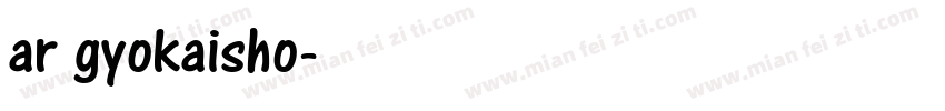 ar gyokaisho字体转换